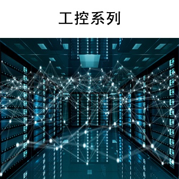 Enclosed-Switching Series